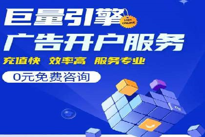 百度竞价排名案例：如何快速提升品牌知名度